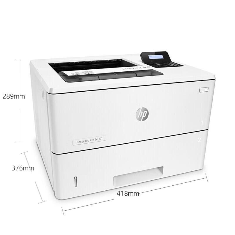 HP M501dn Mono Laser Printer CN plug (adapter included)