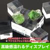 Audiophile Acrylic Cubes, 5cm Cubes, Clear Acrylic Blocks, 8 Pieces