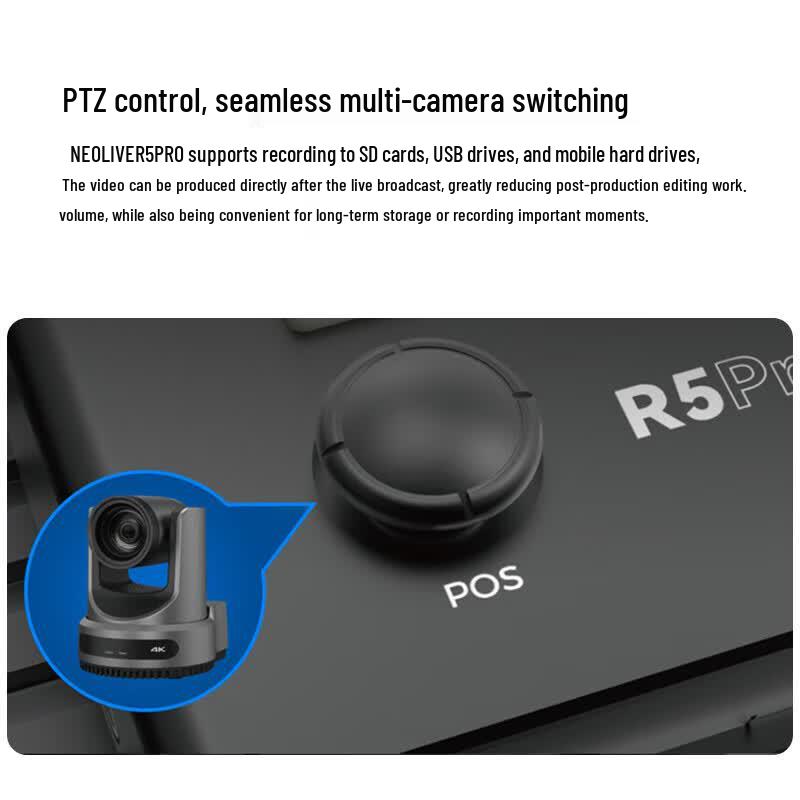 JiaShiYing R5PRO 5-канальный универсальный коммутатор для прямой трансляции