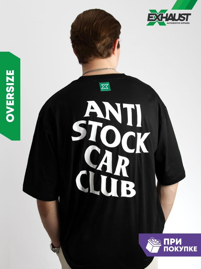 Oversized T-Shirt ANTI STOCK CAR CLUB