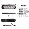 Poopee LED Daytime Running Lamp, Waterproof, Blue/White, for /24V Cars, Dustproof, Shockproof, 6 LEDs,