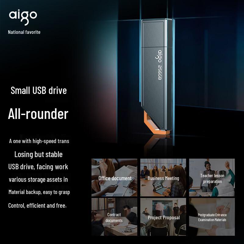Флеш-накопители Aigo USB 3.2 High-Speed