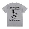 Fashion Humor TShirt It Means Friendship In Chinese Funny Meme T Shirt Unisex Casual Unisex Short Sleeve Round Neck Y2k Clothes