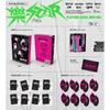 Stray Kids Rockstar (Платформа Album_NEMO VER.)