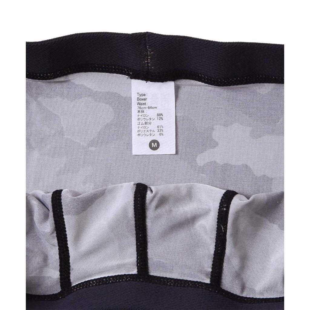 Могильный Склеп JH Цифровой Камуфляж Короткие Боксеры Идеально для Дня или Сделано в этих нейлоновых боксерах-брифах отличается стильным Размером Цифровой Камуфляж Мужские (505641) Трусы,