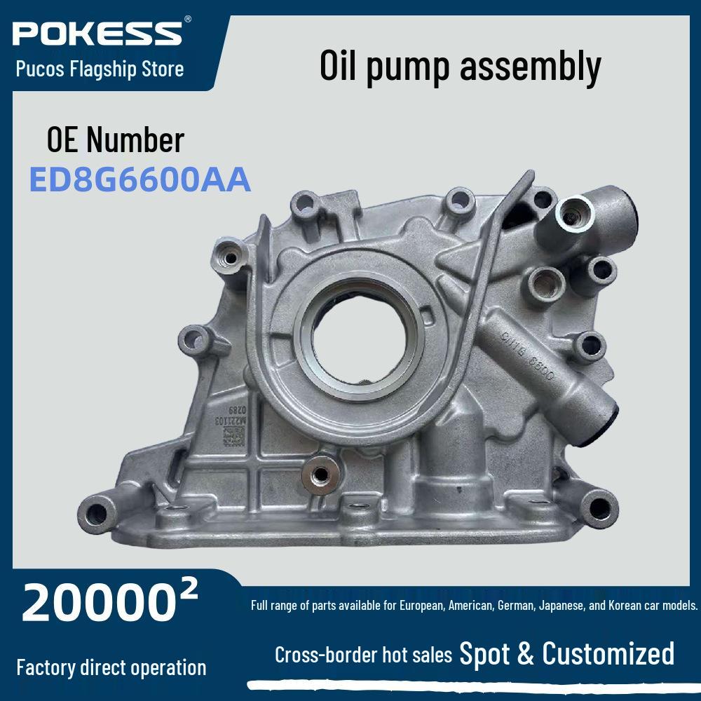 Ford Escort AT Oil Pump Assembly ED8G6600AA - Cross-border Exclusive Car Part