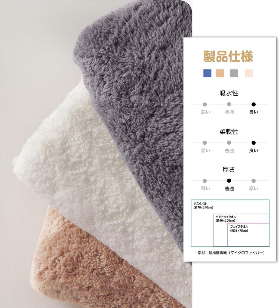 Банные полотенца Большие быстро впитывающие воду мягкие из микрофибры прочные после ванны вода быстро впитывающая антибактериальные и дезодорирующие [Набор из 3 штук AYO, серый, 70140 см]