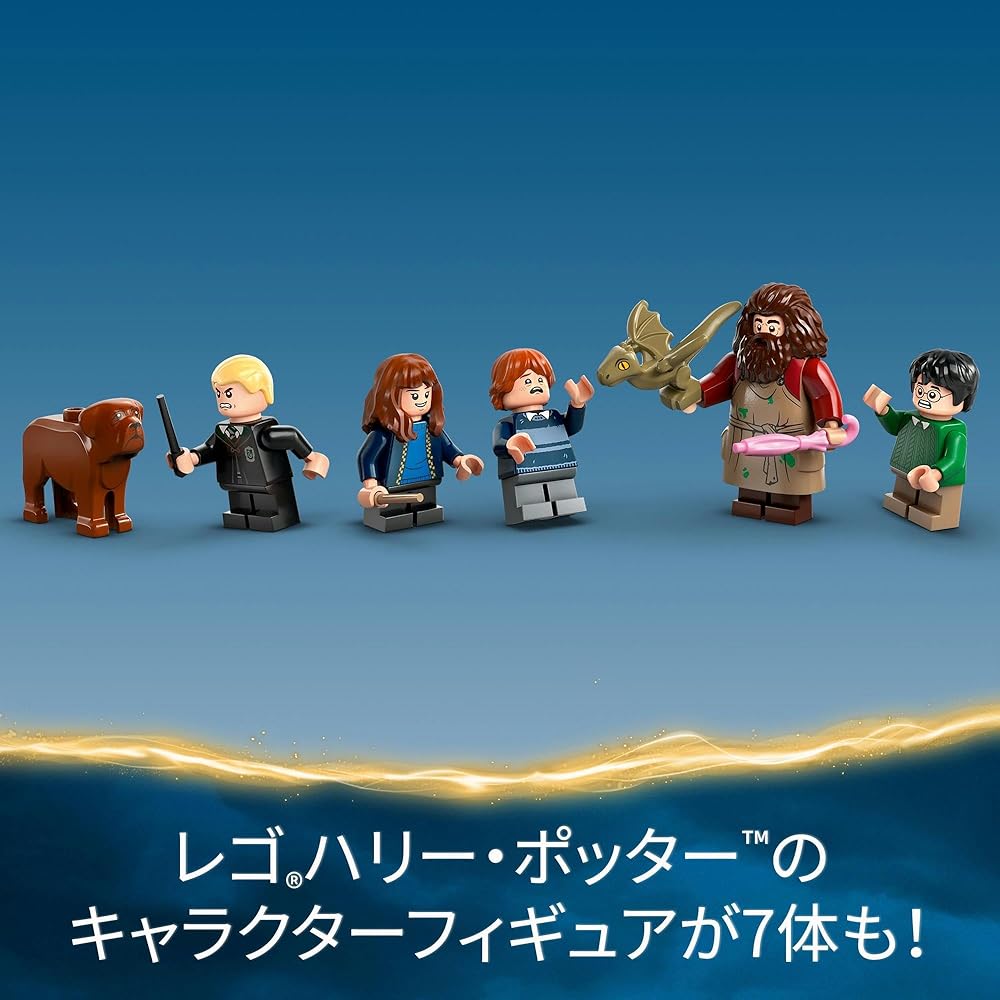 LEGO Harry Potter Хижина Хагрида: Конструктор «Незваный гость» для детей 8-10 лет, 76428
