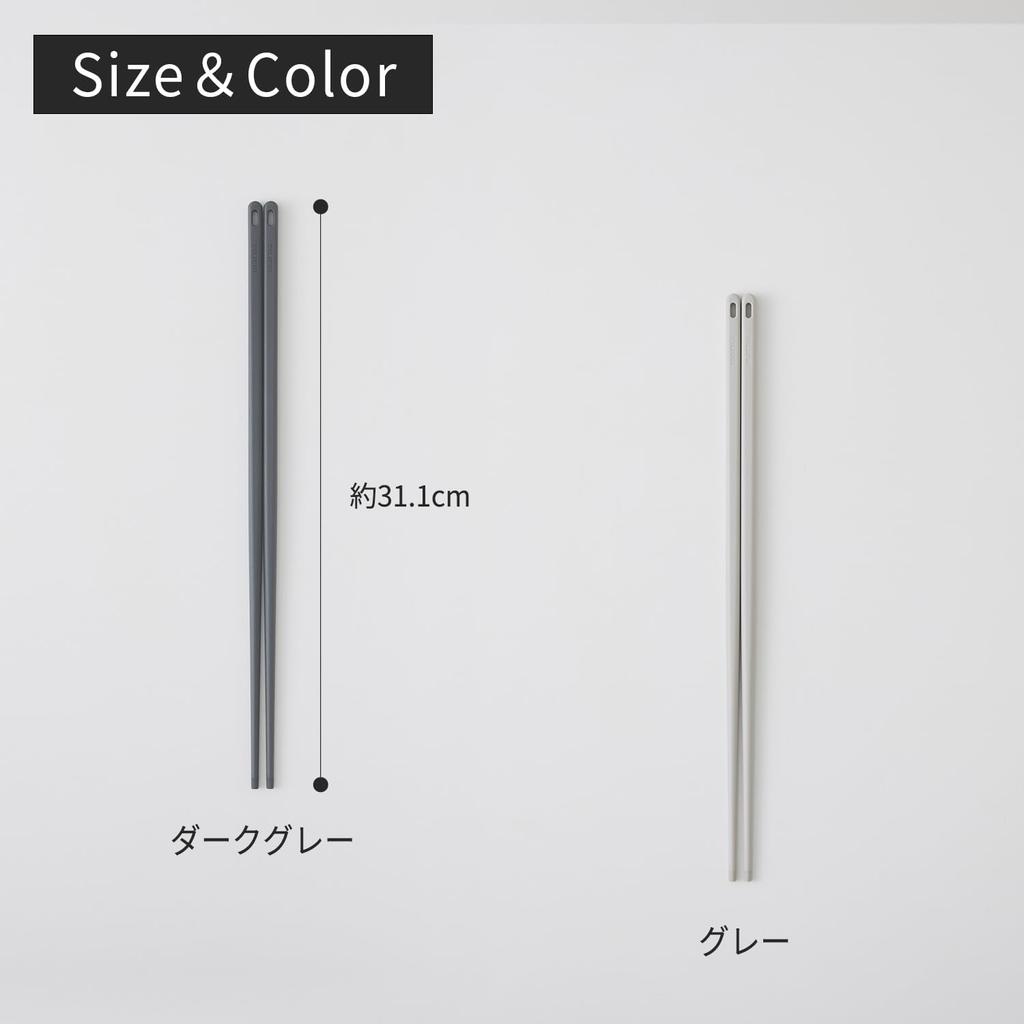 Палочки для еды Marna легкие и удобные в использовании Силиконовые палочки для еды Кулинарные палочки Кухонная утварь Кухонные инструменты Темно-серый K801DGY Удобные для захвата