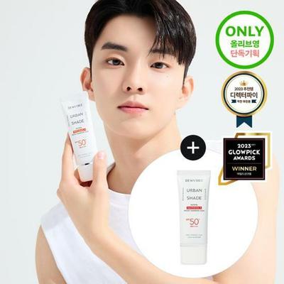 Urban Shade Derma Panthenol 5 Moist Barrier Sun 1+1 Специальный набор (40мл+40мл)