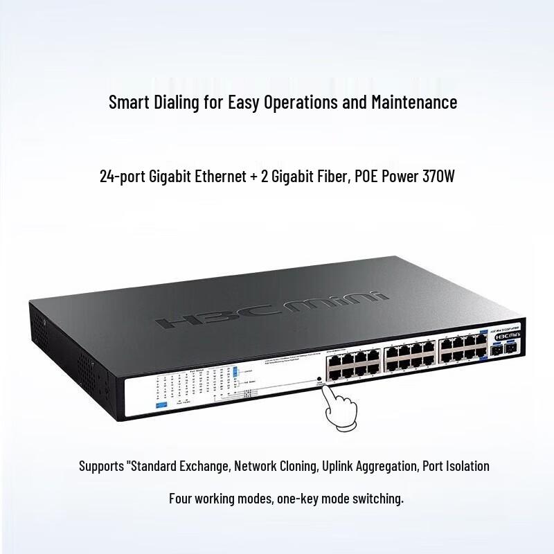 H3C S1226F-HPWR Enterprise 24-Port Full Gigabit PoE Switch