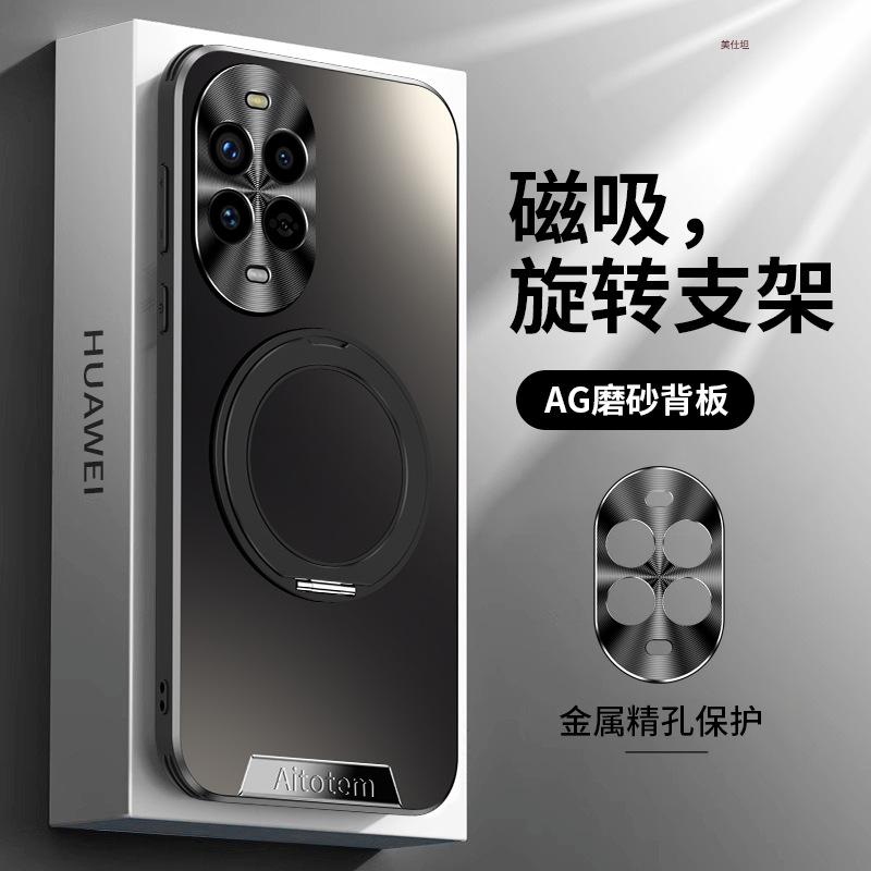 Применимо к чехлу для мобильного телефона Huawei nova13pro n0va13 высококачественный однотонный матовый neve металлический объектив por всесторонний