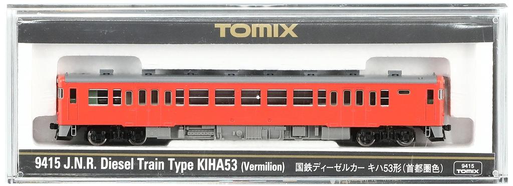 TOMIX N Gauge Kiha53 Metropolitan Area Color 9415 Железнодорожная модель дизельного вагона