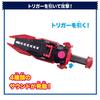 Kamen Rider Gav DX Gav Gab Blade Gochi Speeder Рекомендуется для детей от 3 лет и старше [Bandai] и