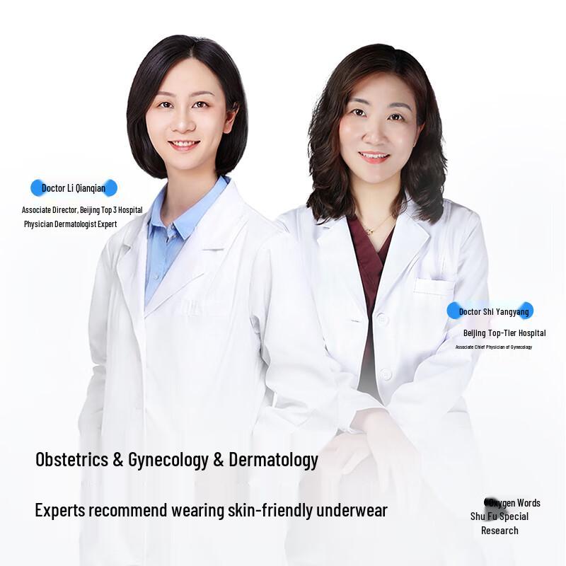 YOUNGYELL Women's Red High-Waist Cotton Antibacterial Underwear 3-Pack