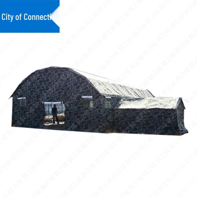 Lianzhicheng Arched Cold Region Command Tent