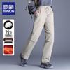 ROMON Unisex Winter Thermal Duck Down Trousers