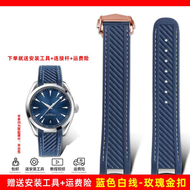 20 мм Резиновый силиконовый ремешок для часов Подходит для Omega Seamaster 300 AT150 для Rolex черный зеленый водяной призрак ремешок Складная пряжка