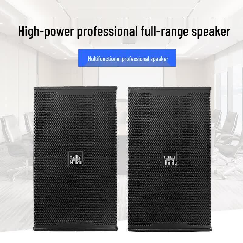 HuiDu SK-12 Professional Conference Sound Reinforcement Speaker (CN version)