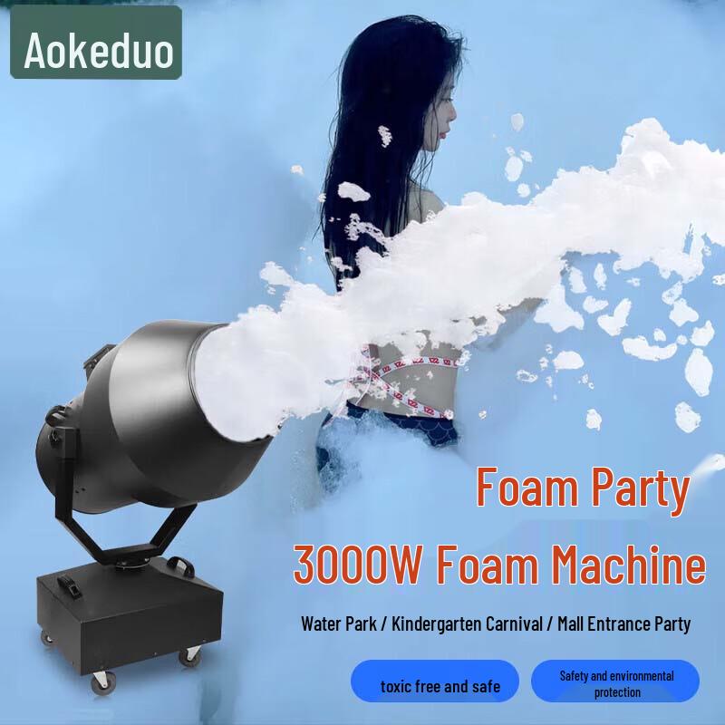 AOKEDU Большая пеногенераторная машина для вечеринок на открытом воздухе
