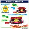 Kamen Rider Gav DX Rider Gochizo Set 01 [Bandai]