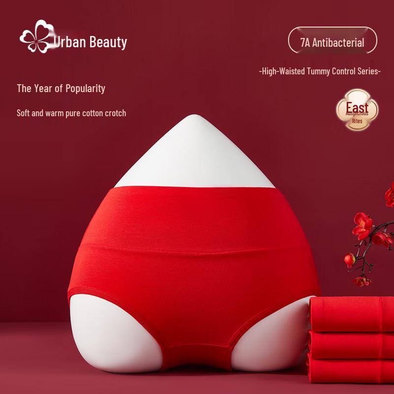 Urban Lady Women's Lucky Red Cotton High-Waist Briefs 4-Pack