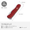VICTORINOX Picnicker Красный Швейцарский армейский нож Аварийный с ножницами и пилой 11 инструментов - Многофункциональный нож, Принадлежности, Туризм, Кемпинг, - Функции,