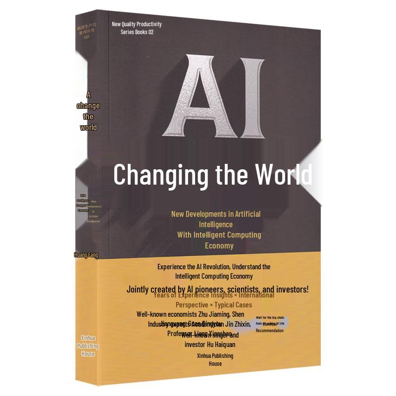 AI Changes the World: New Developments & Smart Economy