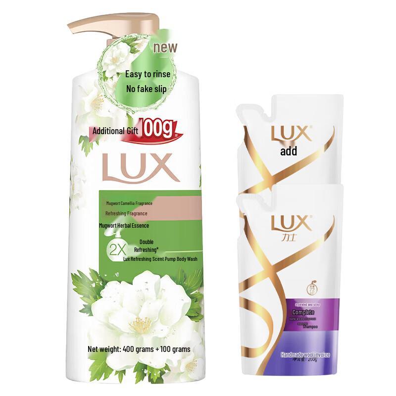 LUX Mugwort Camellia Shower Gel & Shampoo Set