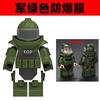 Military Building Block Figurine Accessories Bomb Disposal Clothing Explosion-Proof Clothing Parts Accessories Small Particles Toy Assembly Block
