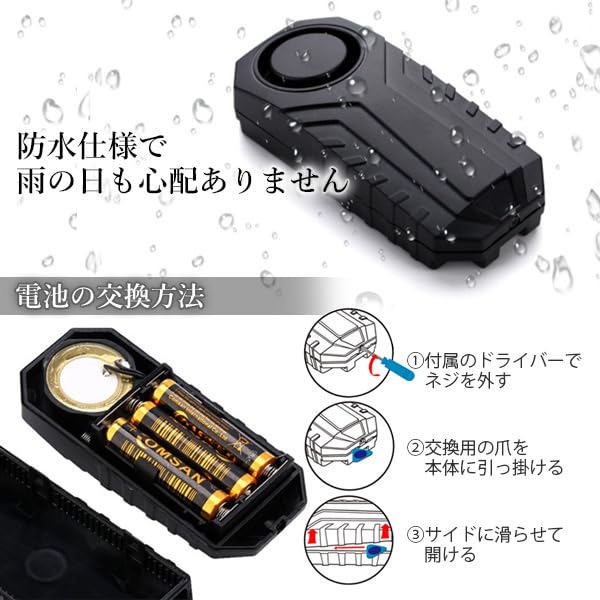 3 Громкость 7 Чувствительность датчика Безопасность Вибрация Громкий звук Мотоцикл/Велосипед Противоугонная сигнализация, Уровни, Уровни, Многоцелевой, Сигнализация, Сигнализация,