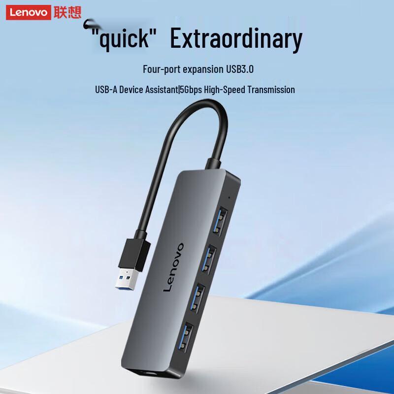 Lenovo Металлический USB 3.0 концентратор с питанием Type-C