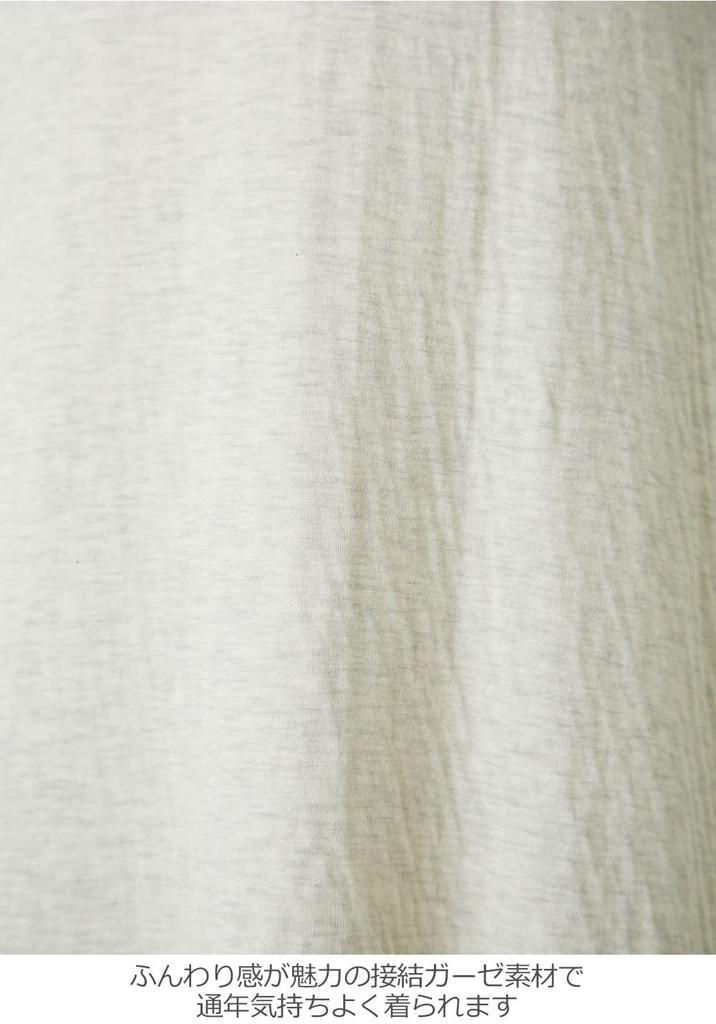 Бандаж для беременных и кормящих матерей, длинный, мокко коричневый [ANGELIEBE] Пижама, марля, платье-трапеция, ночная рубашка, дородовая, послеродовая, одежда, рукав, L-LL,