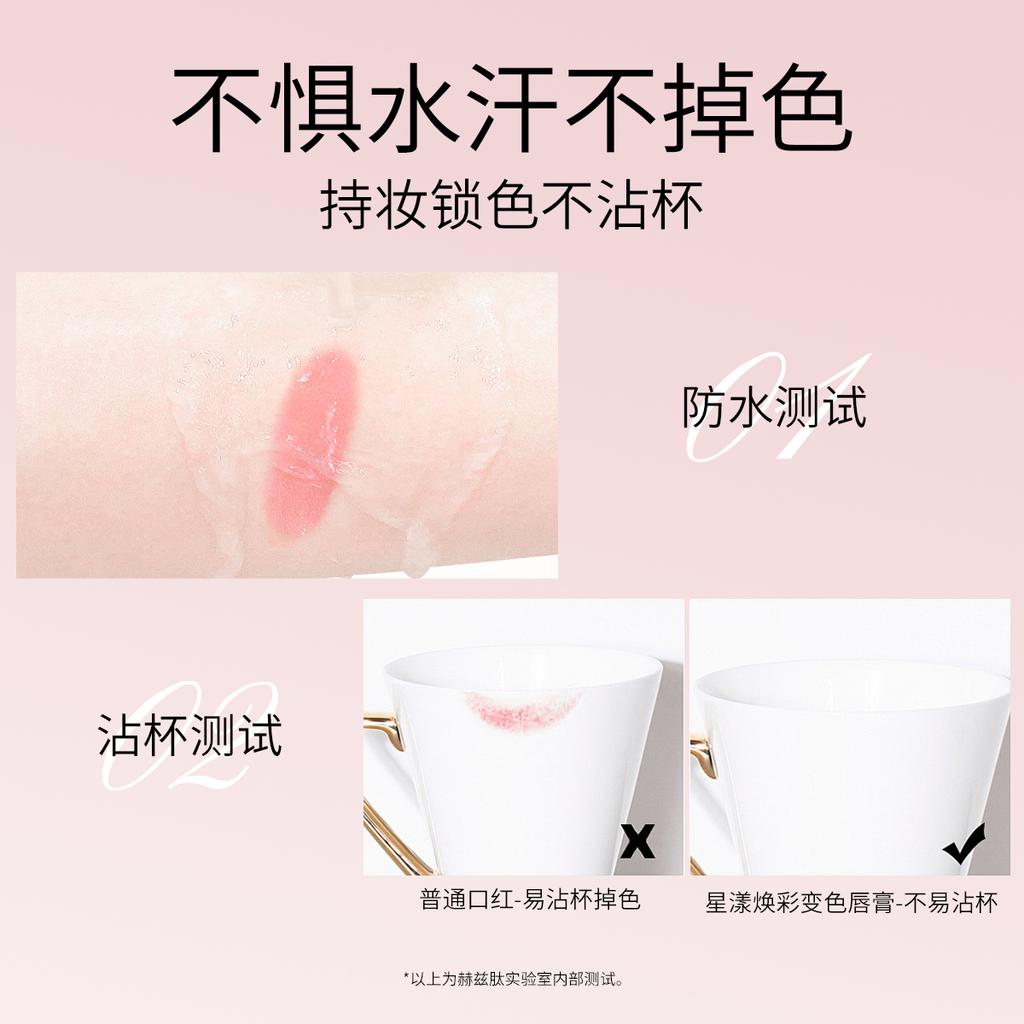 [Warm color change] Color change lipstick lipstick for women, lasting moisturizing, not easy to fade, not easy to touch the cup of lipstick lipstick