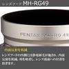 Pentax Бленда объектива Серебряная алюминиевая бленда объектива Ограниченная серебристая металлическая бленда с отражающей конструкцией и 34033 MH-RG49 [Только HD PENTAX-FA 43mmF1.9] [Высокая