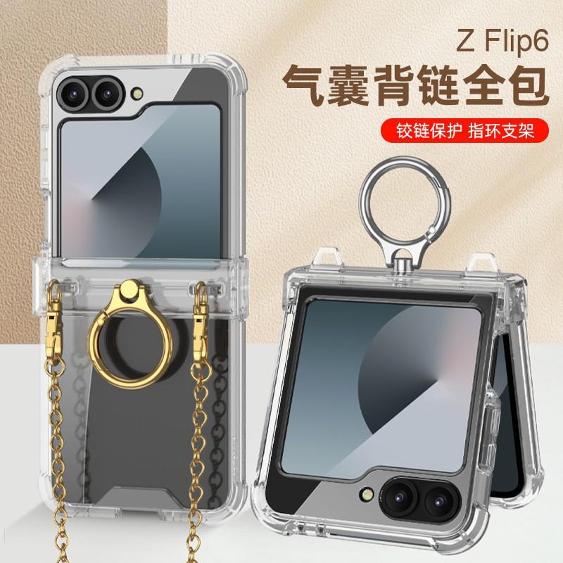 Transparent Hard Case Galaxy Z Flip6 With Chain Strap Finger Ring - Shockproof PC Cover