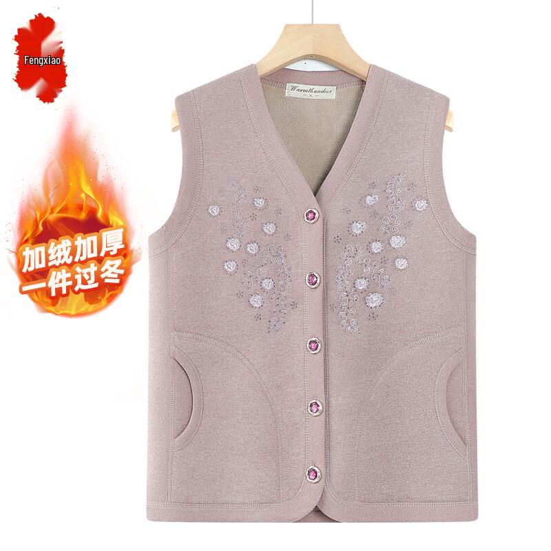 Women's Plus Velvet Warm Vest