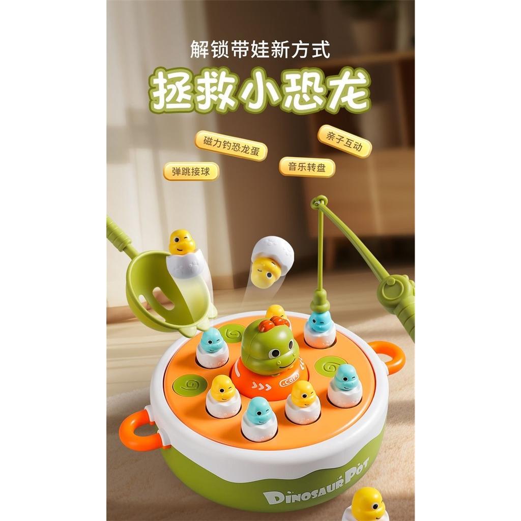 Electric Magnetic Dinosaur Fishing Toy Multi-Functional Parent-Child Interactive Educational Toy Boys & Girls 3-10 Years