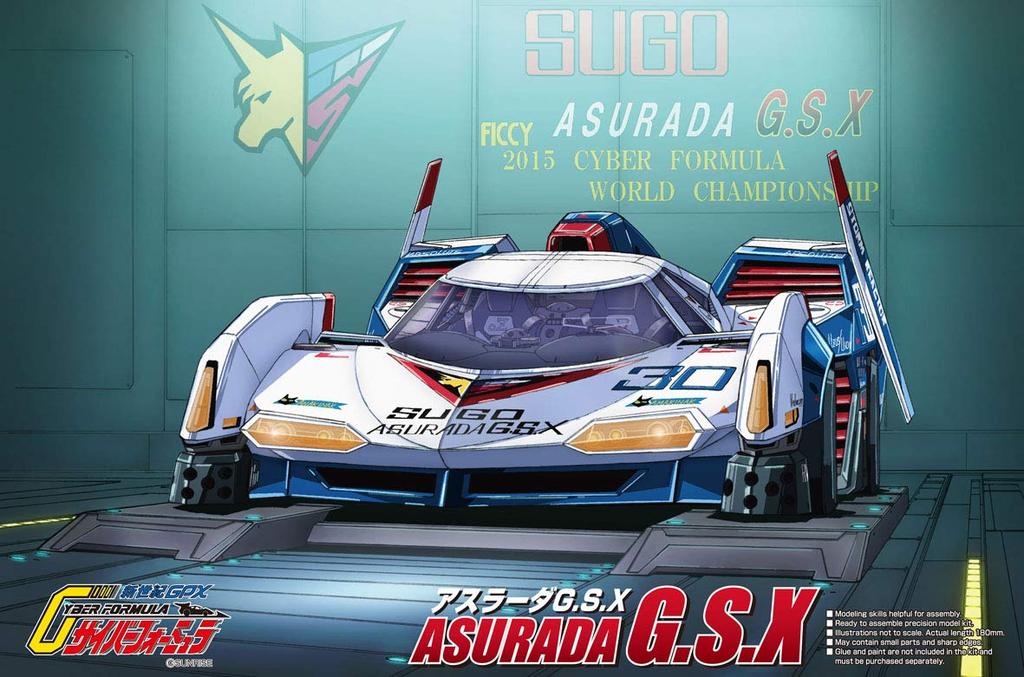 Aoshima Bunka Kyozai Cyber Formula Сугоу Асурада Прозрачный кузов Масштабный пластиковый модельный комплект ООО. № SP G.S.X 1/24
