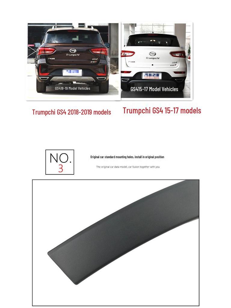 Комплект накладок на колесные арки GAC Trumpchi GS4/GS5 (Левый/Правый, Передний/Задний)
