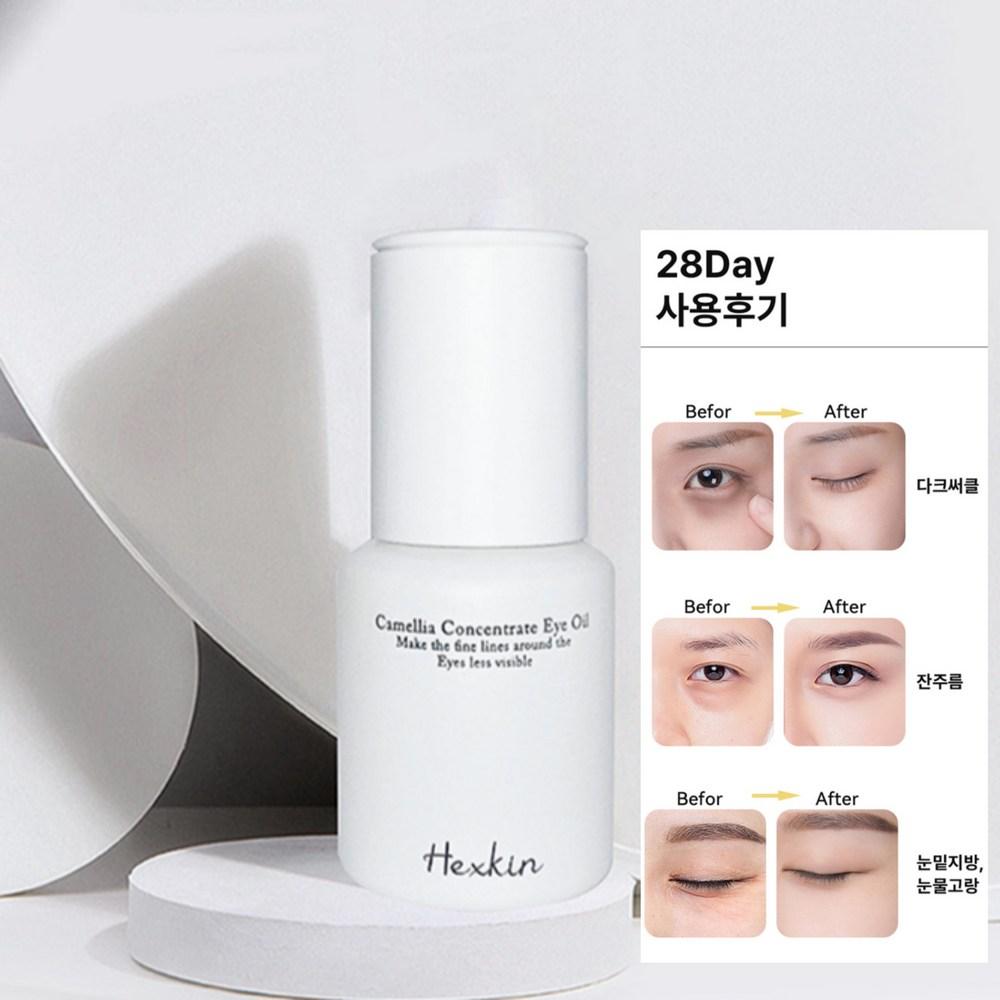 IOIL Органическое натуральное нерафинированное масло-сыворотка для глаз холодного отжима Heskin, 1 шт., 15 мл