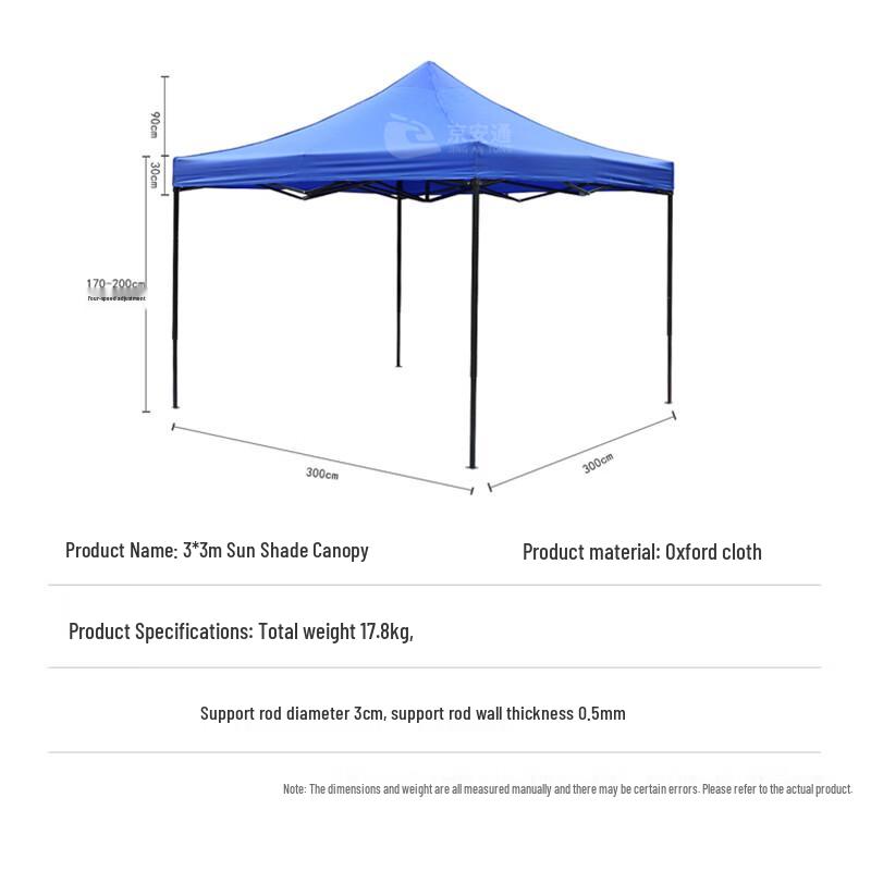 JinganTong Outdoor Folding Sunshade Canopy