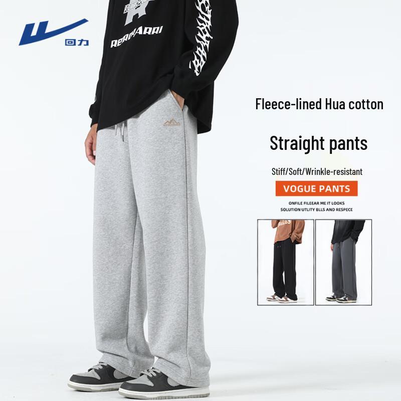 Warrior Men's Fleece-Lined Thermal Casual Straight-Leg Sweatpants
