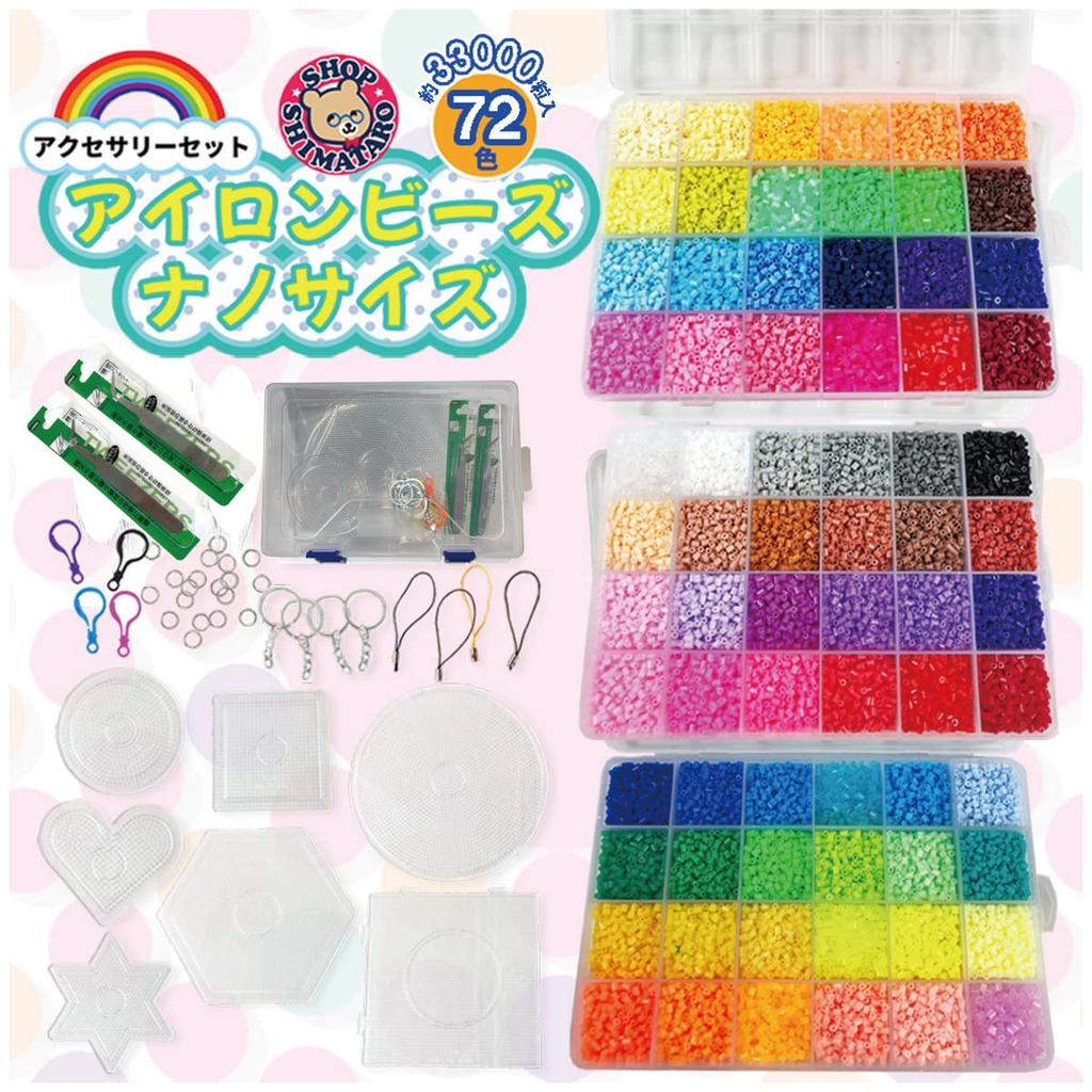 Нано Железные Бусины Волшебные Бусины Соединяются Глажкой 72 Типа Пинцет из Нержавеющей Стали в Комплекте Железо Нано Бусины Штуки Мини Размер Заправка Большой Кейс