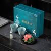 Набор для чая Hongyu Lotus в стиле печи Ru, ароматизированный подарочный набор