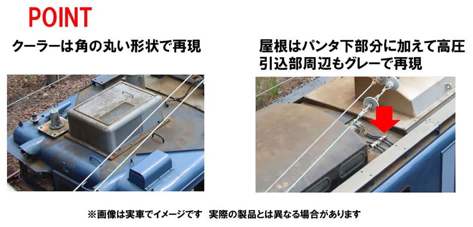 TOMYTEC TOMIX N Gauge JR EF64 1000 Type Late Model Revival JNR Color 7169 Railway Model Electric Locomotive