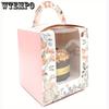 20pcs Individual Cupcake Boxes with Clear Display Window Cupcake Carrier Container Cupcakes Muffins Cookies Pastries Weddings Birthdays Parties