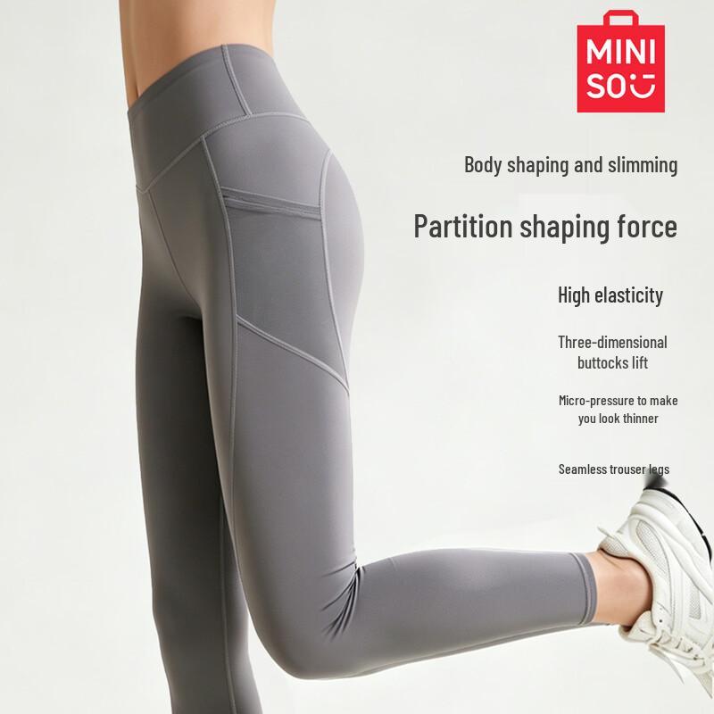 MINISO Женские спортивные штаны для йоги