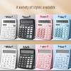 High-Value Office Calculator for Students: Volume 1 & 2