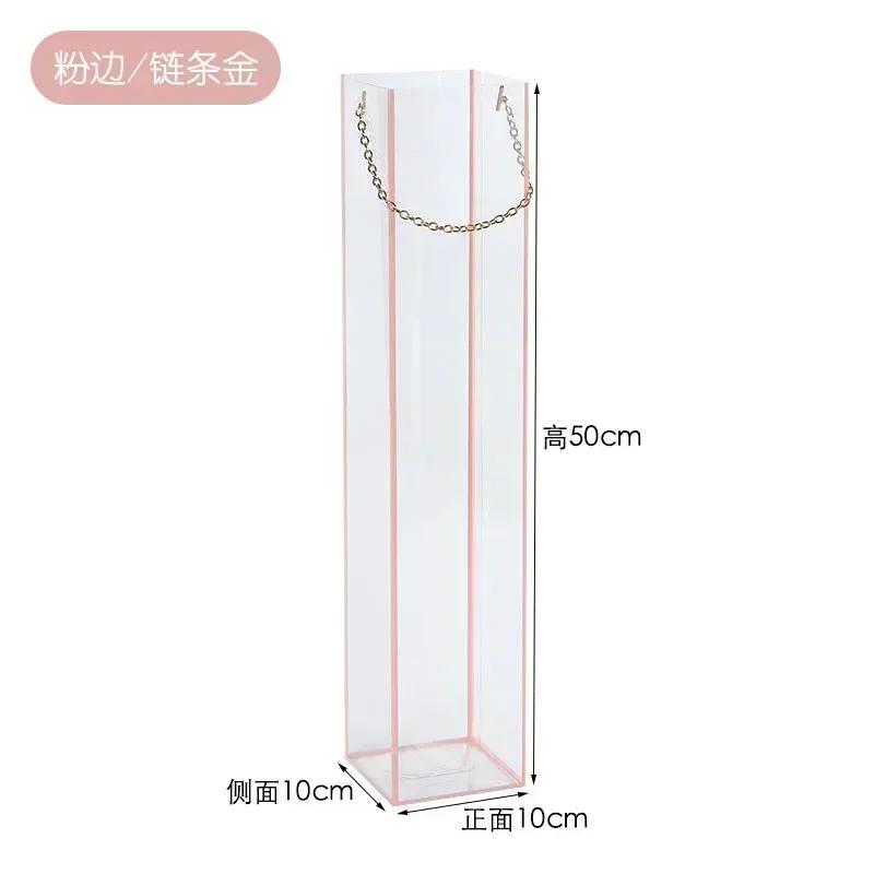 5 шт. Прозрачный пластиковый пакет для упаковки цветов Белые пакеты с ручкой из металлической цепочки Подарочная коробка Цветочная сумка Свадебное украшение